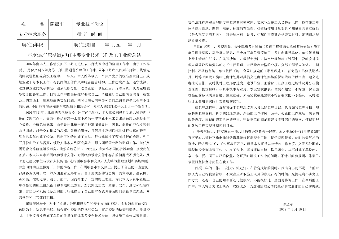 qmr277kdx3fxjzf7qmr277kdx3fxjzf7_1.png
