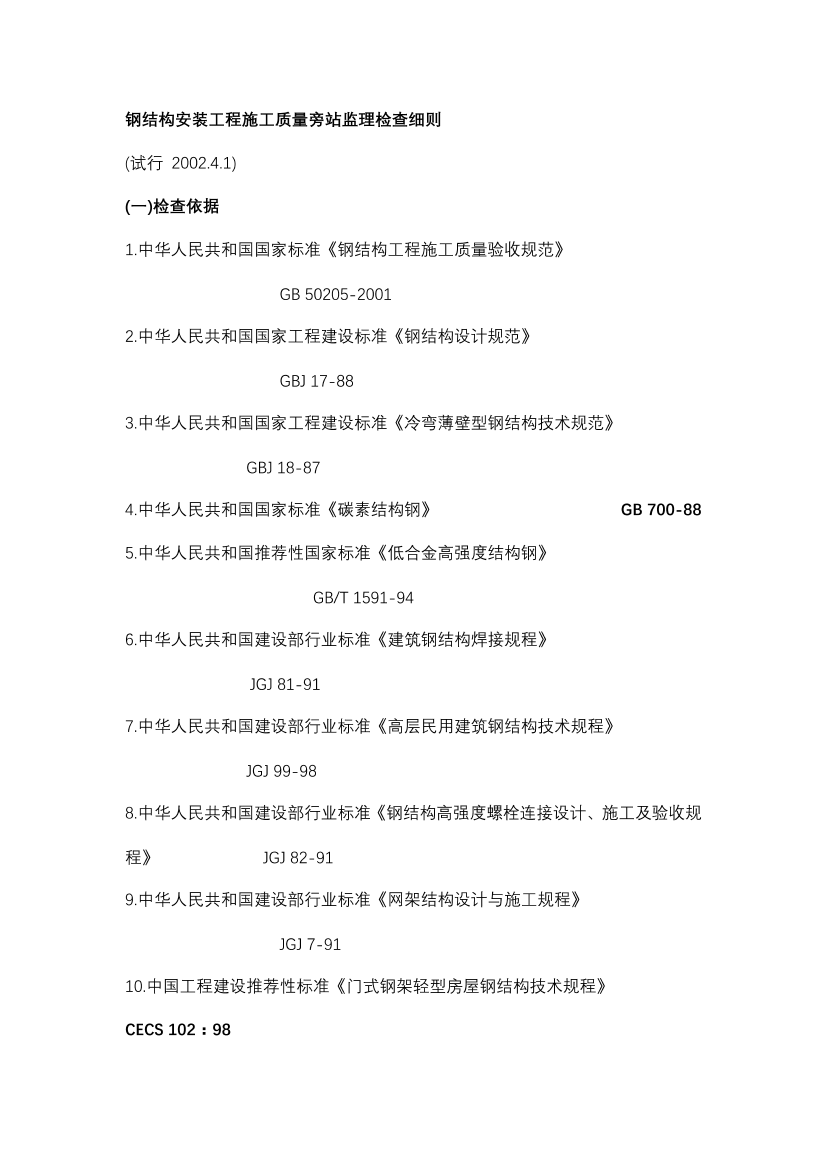 qnhrjchecbheo483qnhrjchecbheo483_1.png