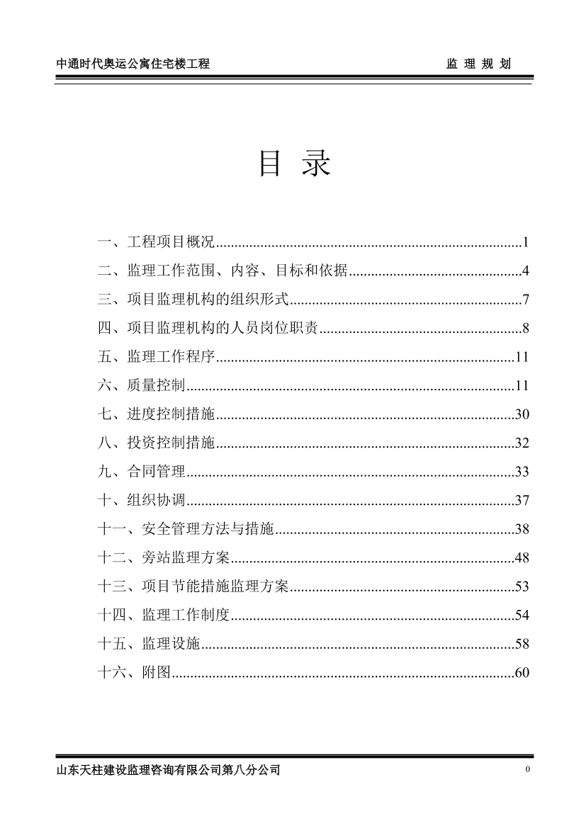 qon2w8wmf55u18cqqon2w8wmf55u18cq_1.png
