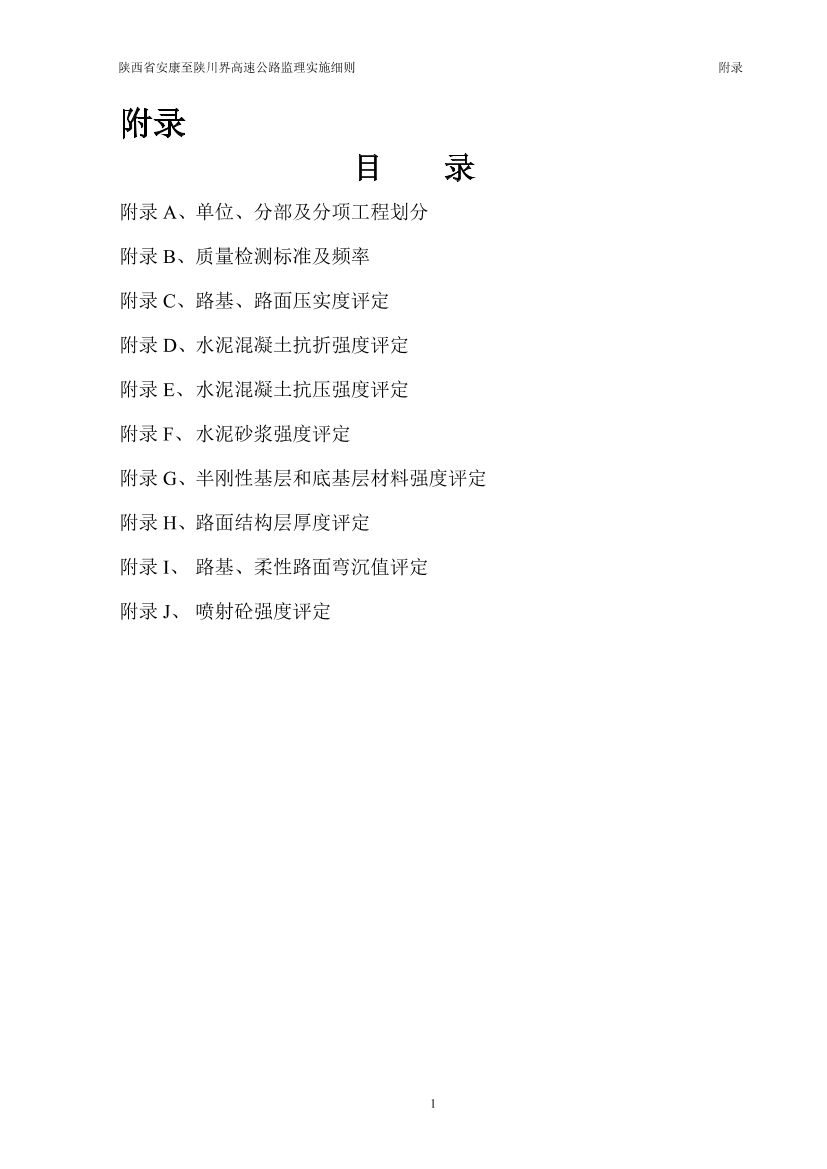 qs2azm2chsfspc8gqs2azm2chsfspc8g_1.png