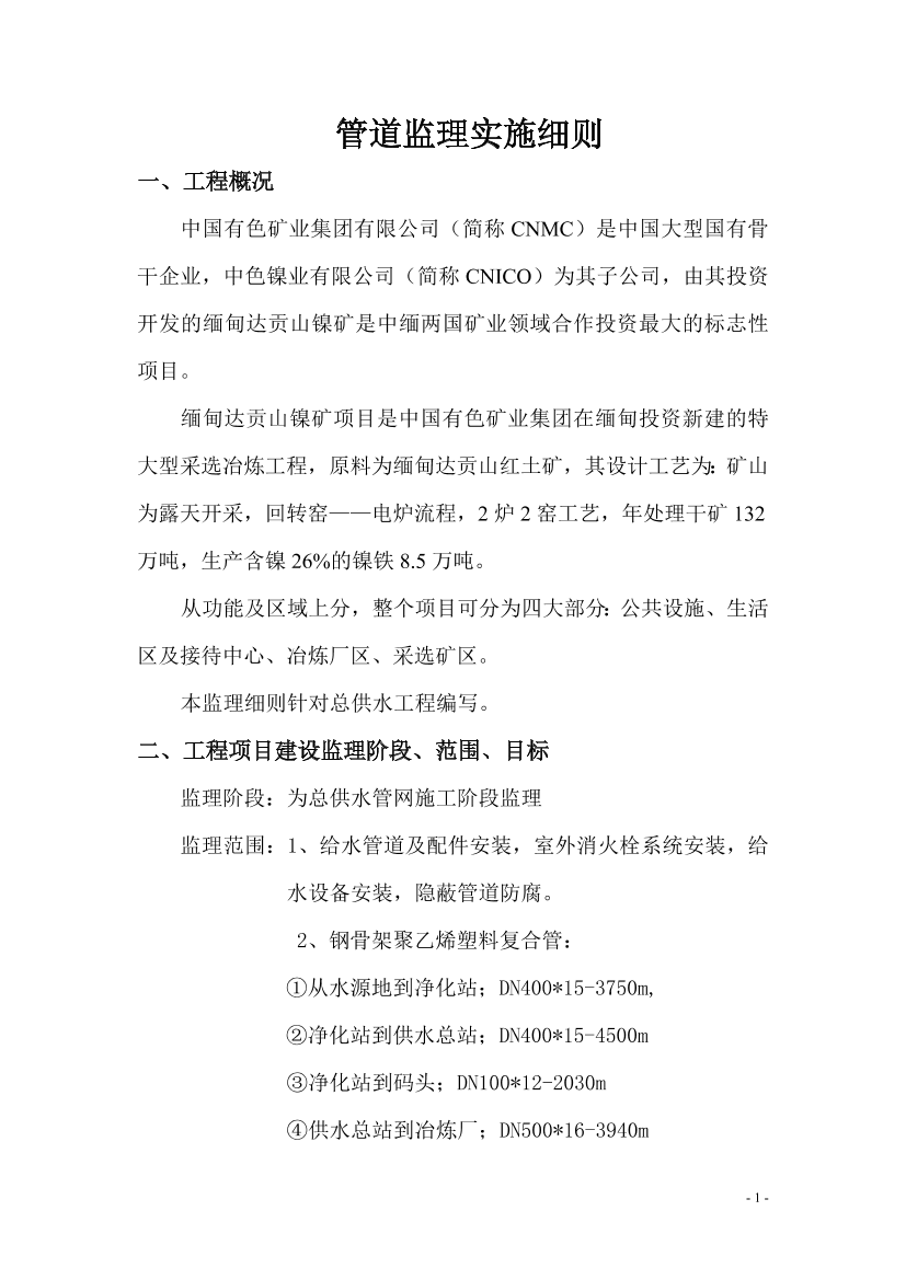 qx506iep1qiqddurqx506iep1qiqddur_1.png