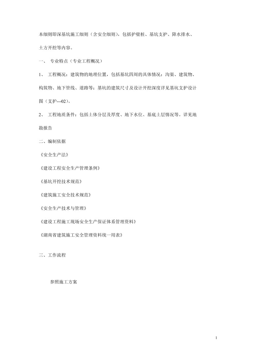 qxahcj36o170gj62qxahcj36o170gj62_1.png