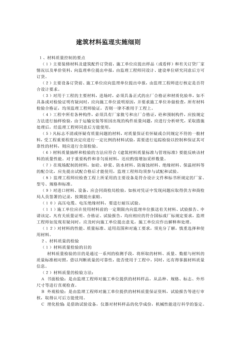 rcn5sd8vcgqwzemvrcn5sd8vcgqwzemv_1.png