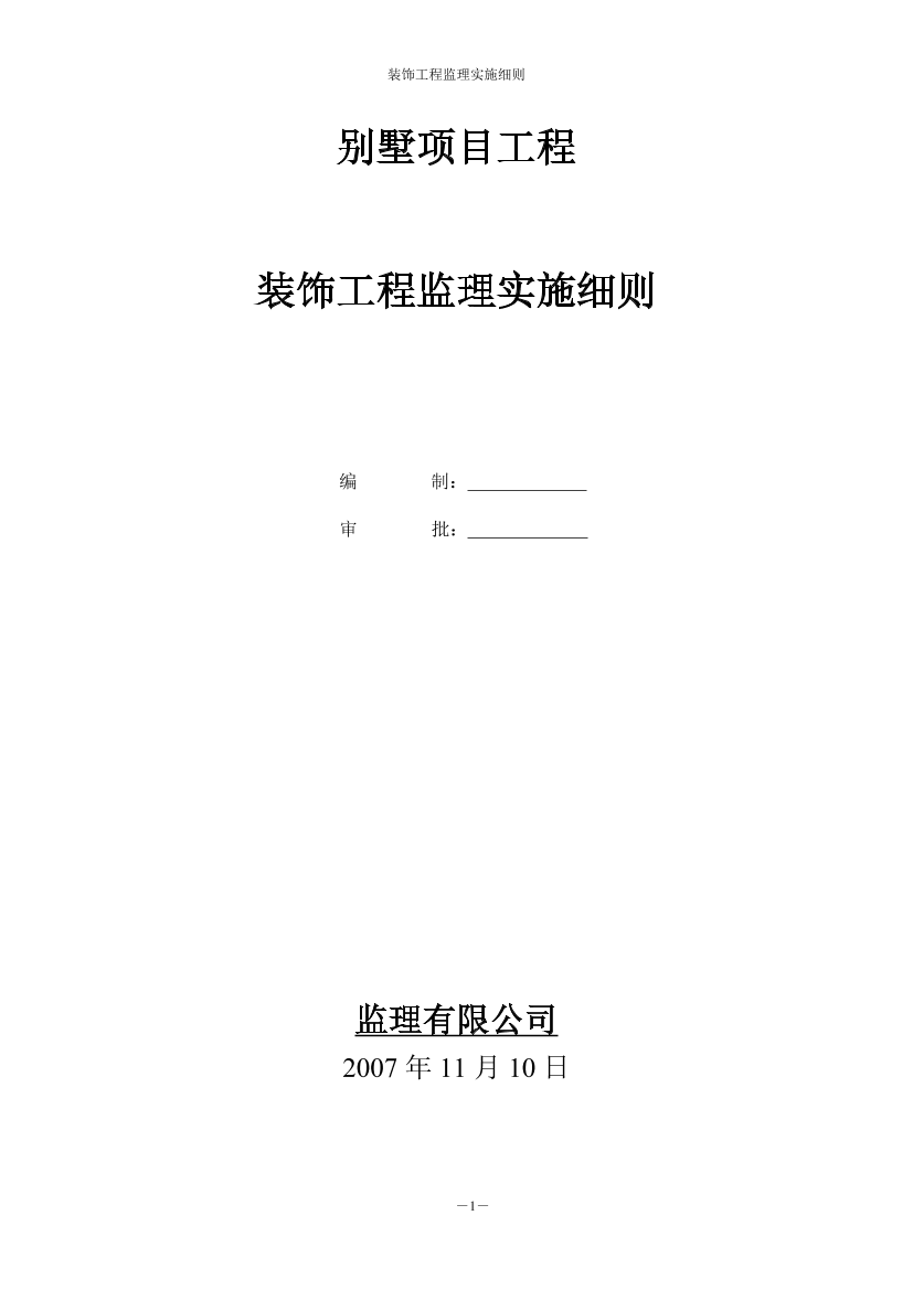 ricwfjmzp65q8okbricwfjmzp65q8okb_1.png