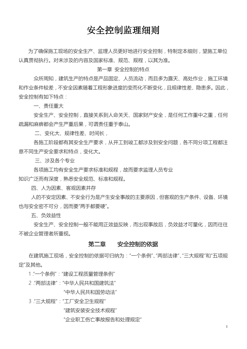 rp29dpn7m9bcva2brp29dpn7m9bcva2b_1.png