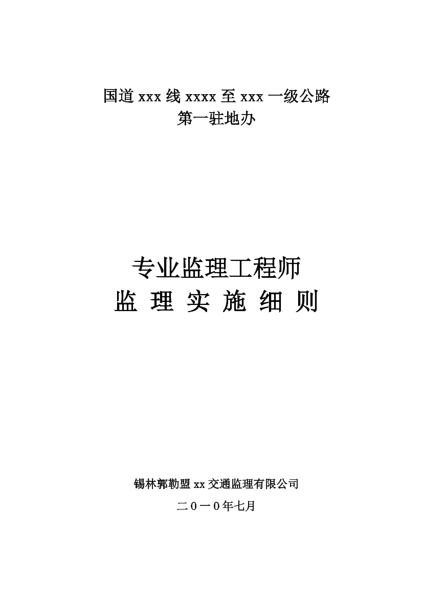 rs2p9dpbwq5jgxunrs2p9dpbwq5jgxun_1.png