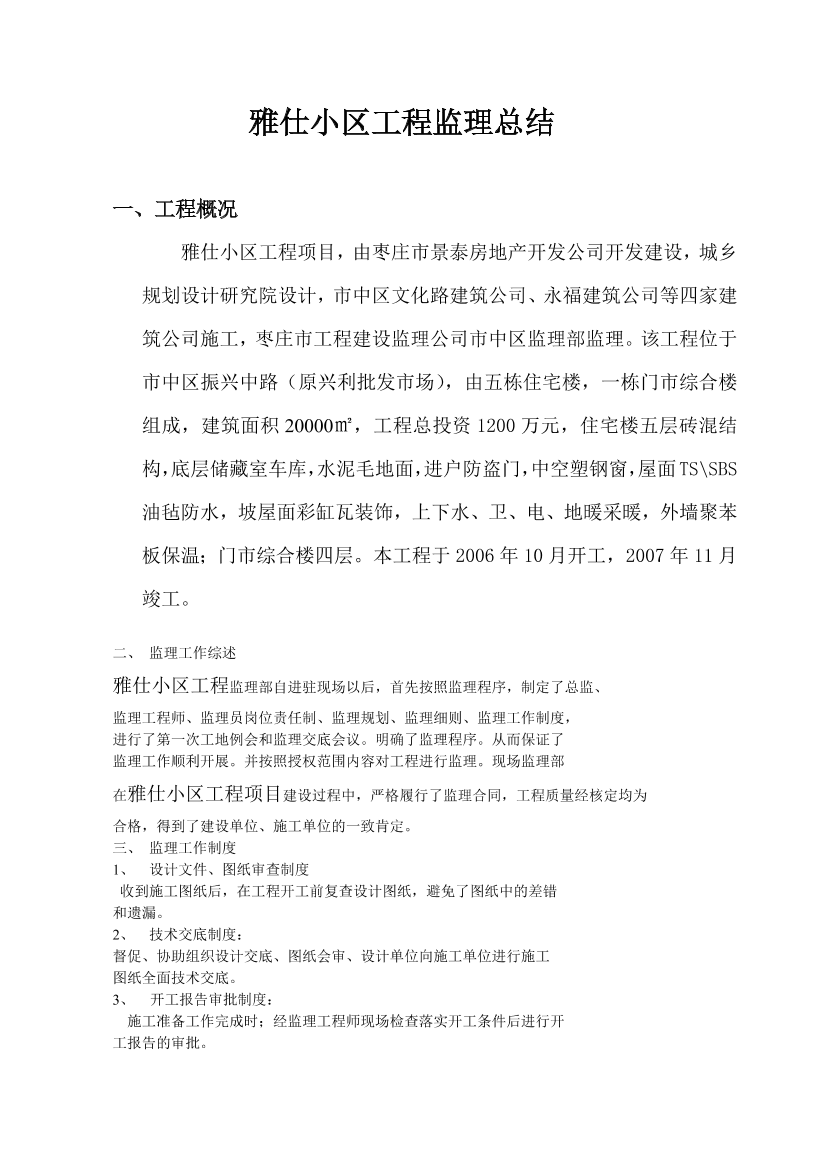 rv7kockb1bu8rkwcrv7kockb1bu8rkwc_1.png