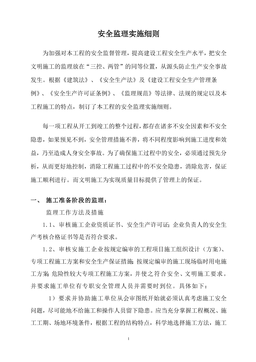 rvr269wkju9rmustrvr269wkju9rmust_1.png