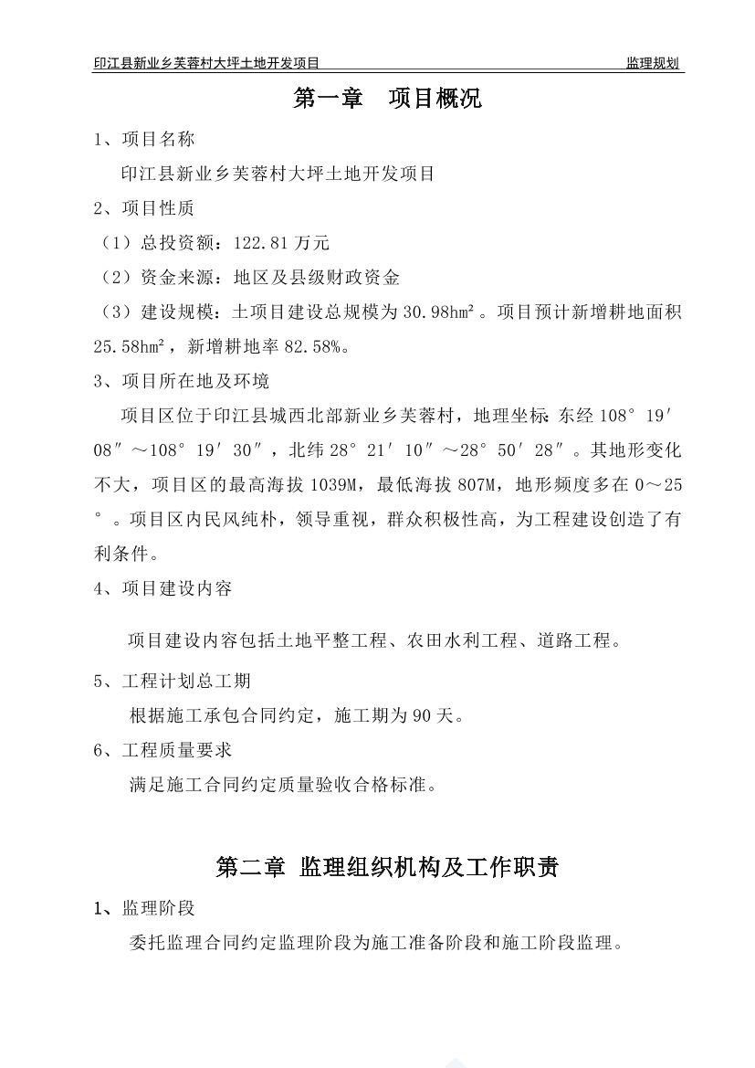 rzqnj1rcfjw72l8erzqnj1rcfjw72l8e_1.png