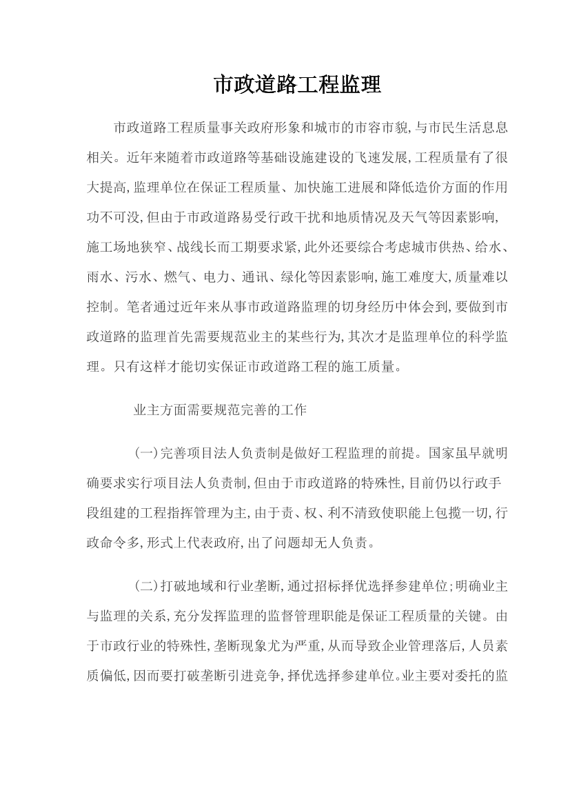 s5cept5tia1gxvo4s5cept5tia1gxvo4_1.png