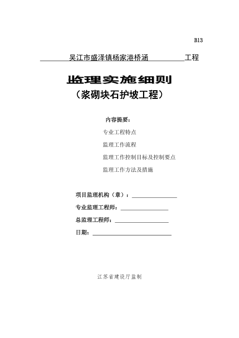 si93dn37ev80riupsi93dn37ev80riup_1.png