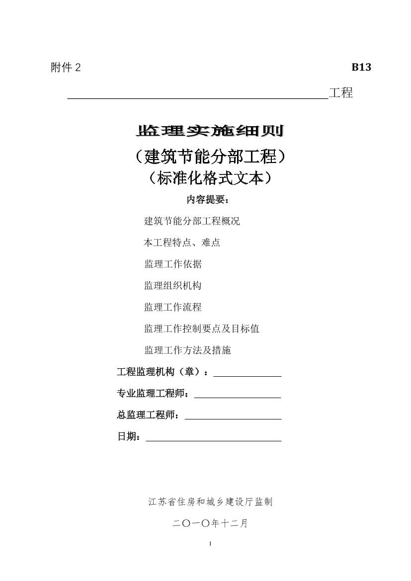 sk2nvrm997gqzckpsk2nvrm997gqzckp_1.png
