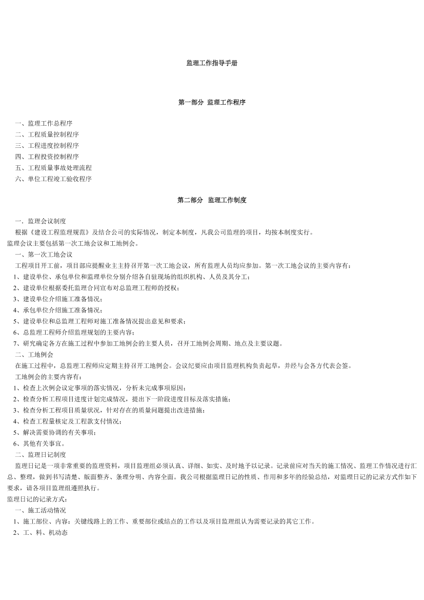snv49hpdr4wt1t6msnv49hpdr4wt1t6m_1.png