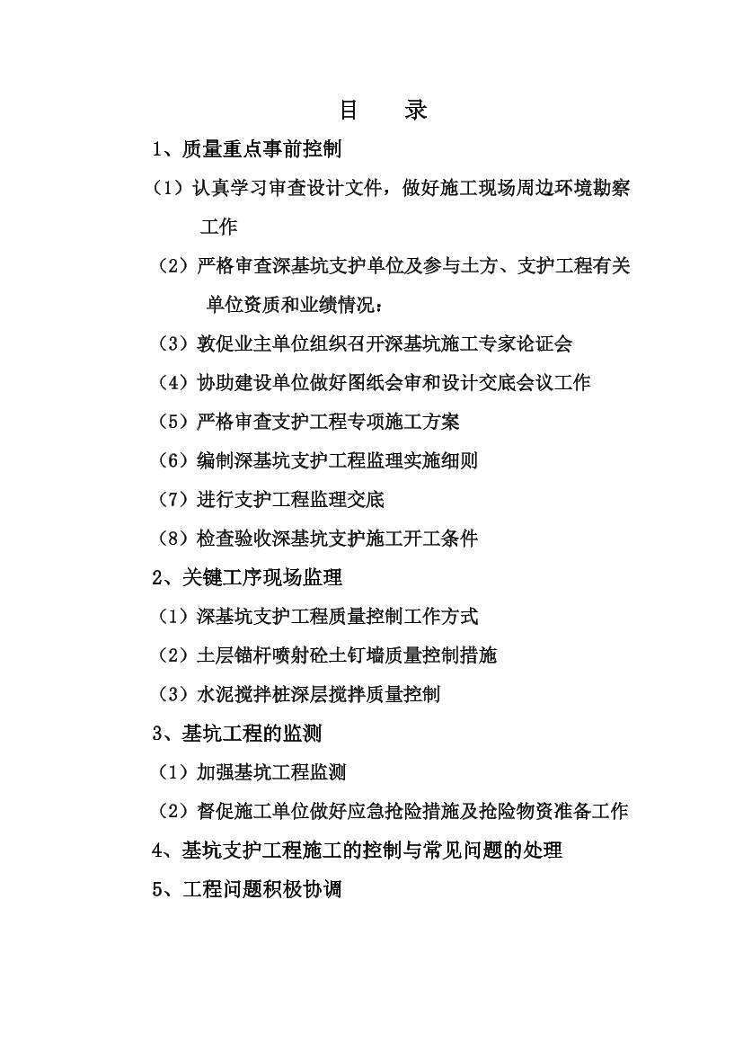 sp98ksno7pdbm5nisp98ksno7pdbm5ni_1.png