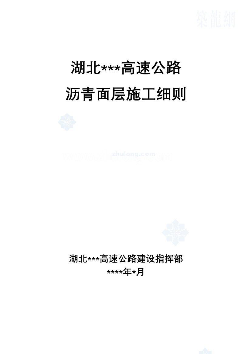 sq59bzuhcepepec6sq59bzuhcepepec6_1.png