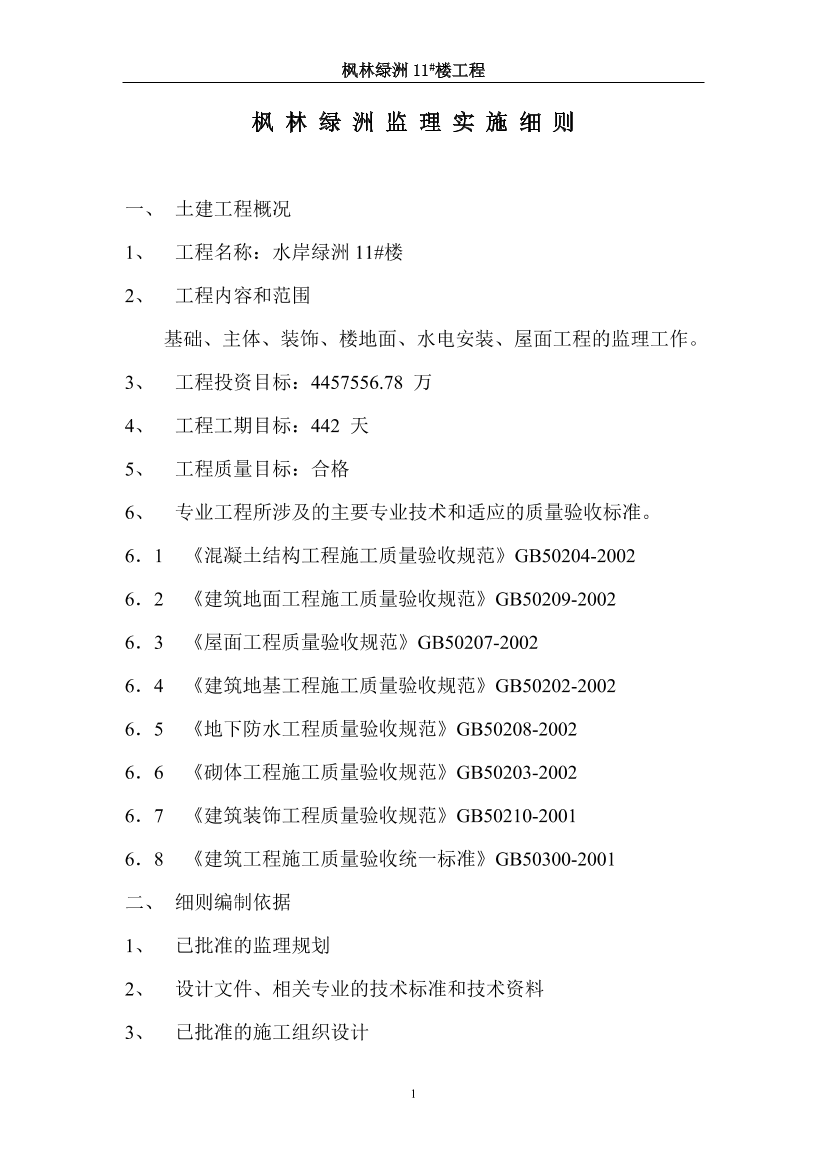 svlcx0xccqua278xsvlcx0xccqua278x_1.png