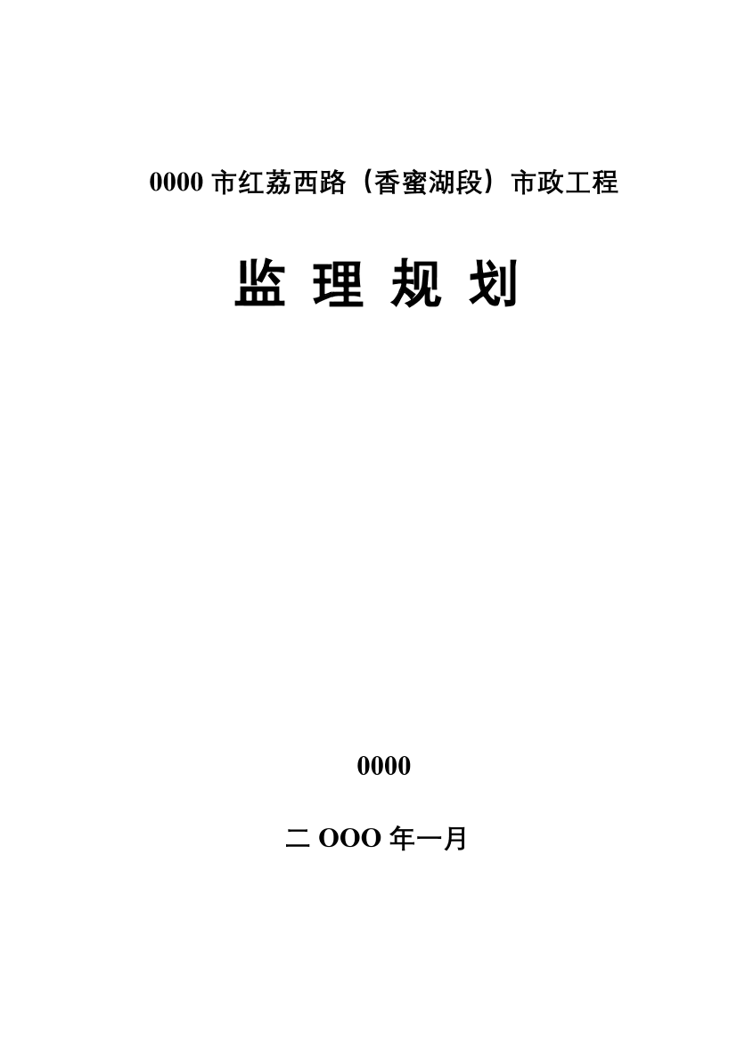 swiljc6kbm4s661cswiljc6kbm4s661c_1.png