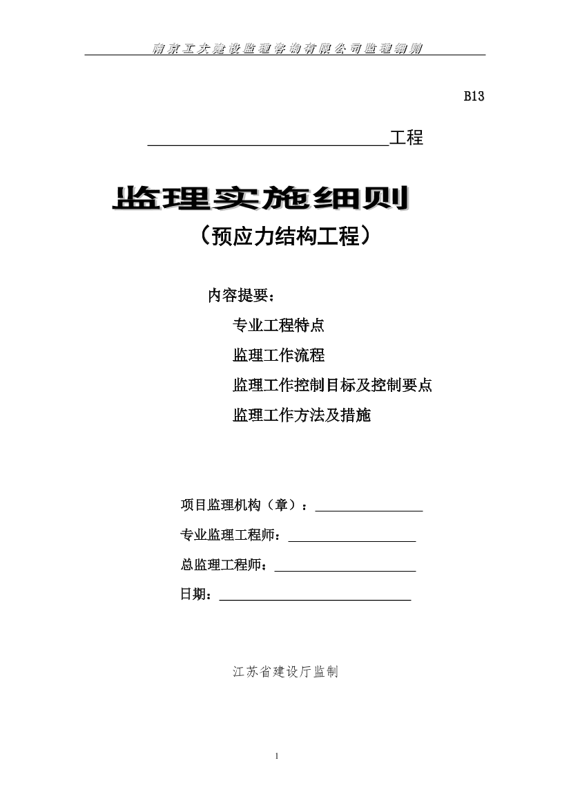 sz8kox8ep1jusum4sz8kox8ep1jusum4_1.png