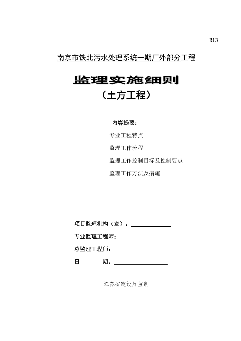 t480icn2143170nwt480icn2143170nw_1.png