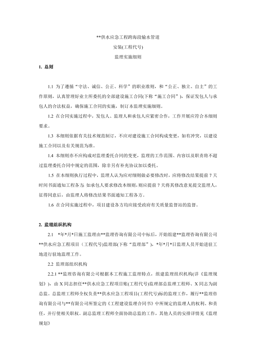 t8zjjrbi4n51r28wt8zjjrbi4n51r28w_1.png