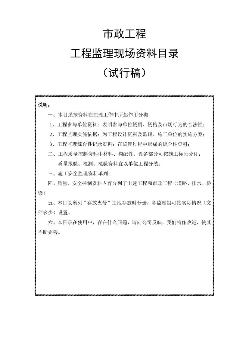 tdxe6hdd6oax662xtdxe6hdd6oax662x_1.png