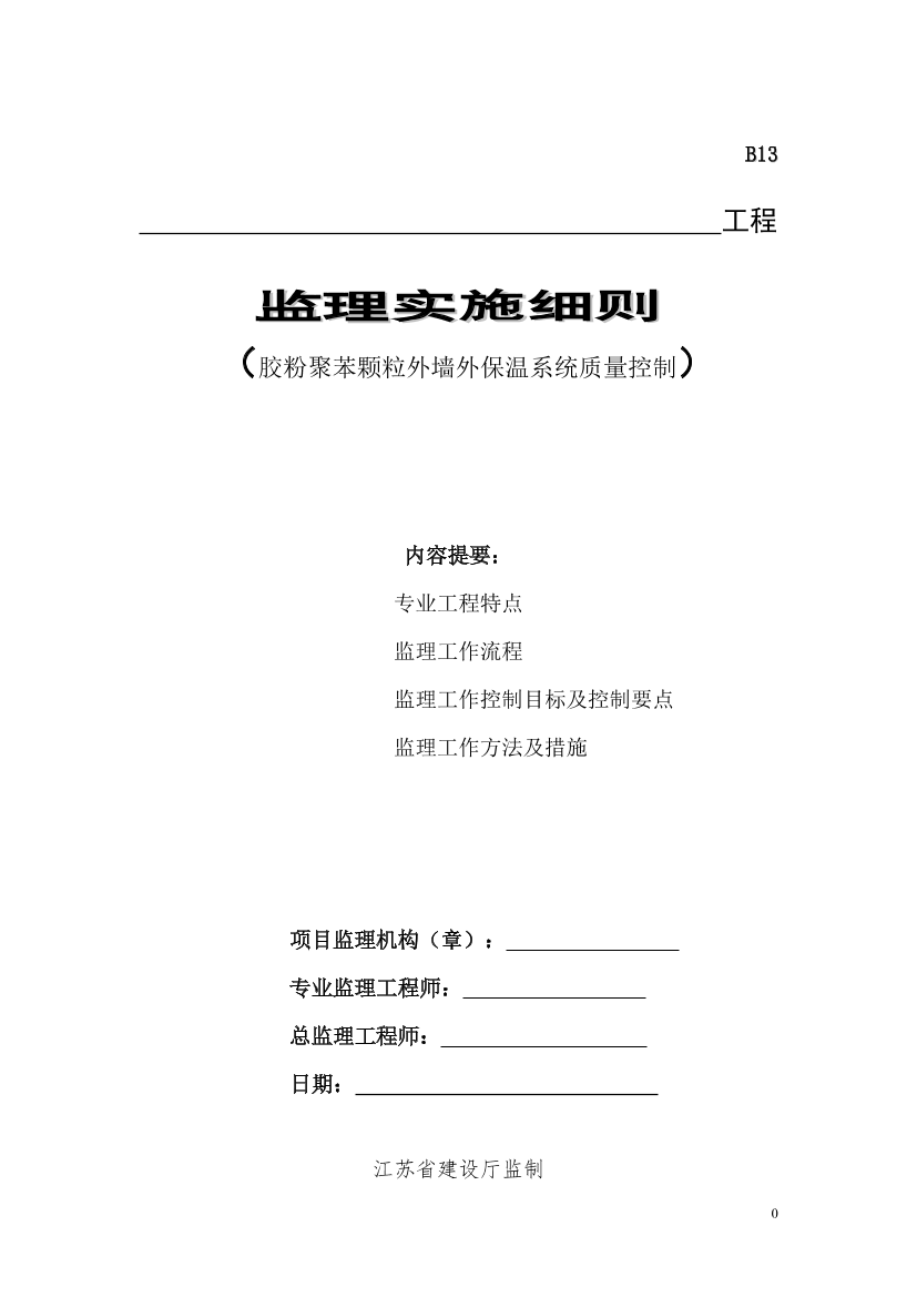 thhgv6np25w4brsethhgv6np25w4brse_1.png