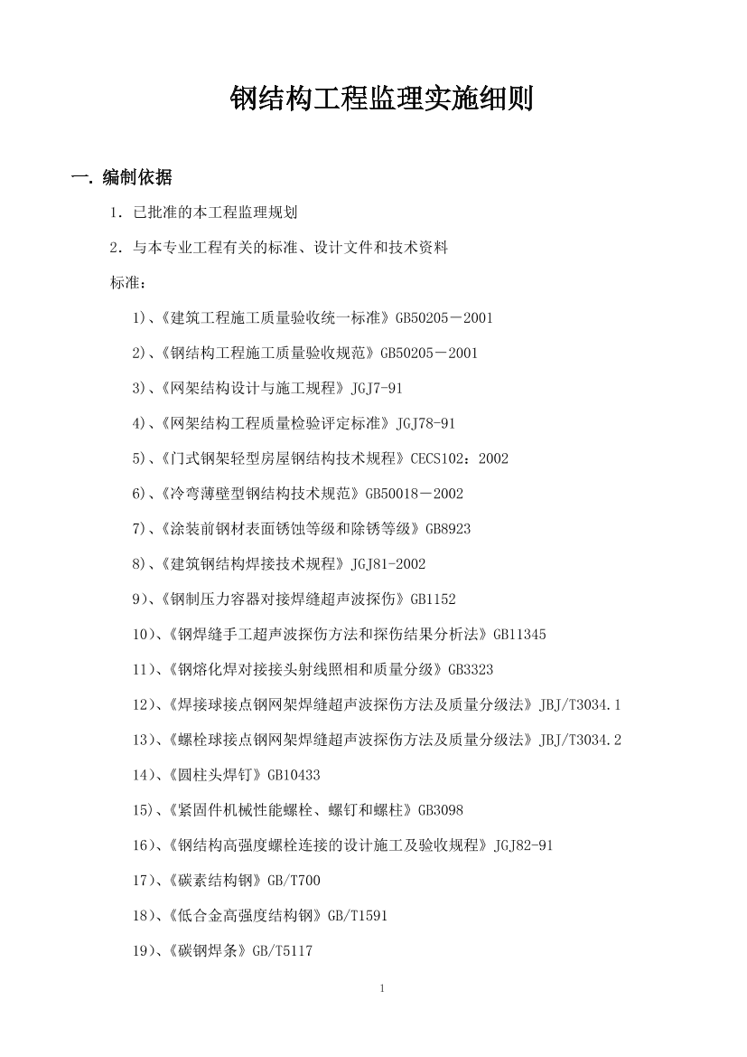 tie3cfpc5gp7dbgctie3cfpc5gp7dbgc_1.png