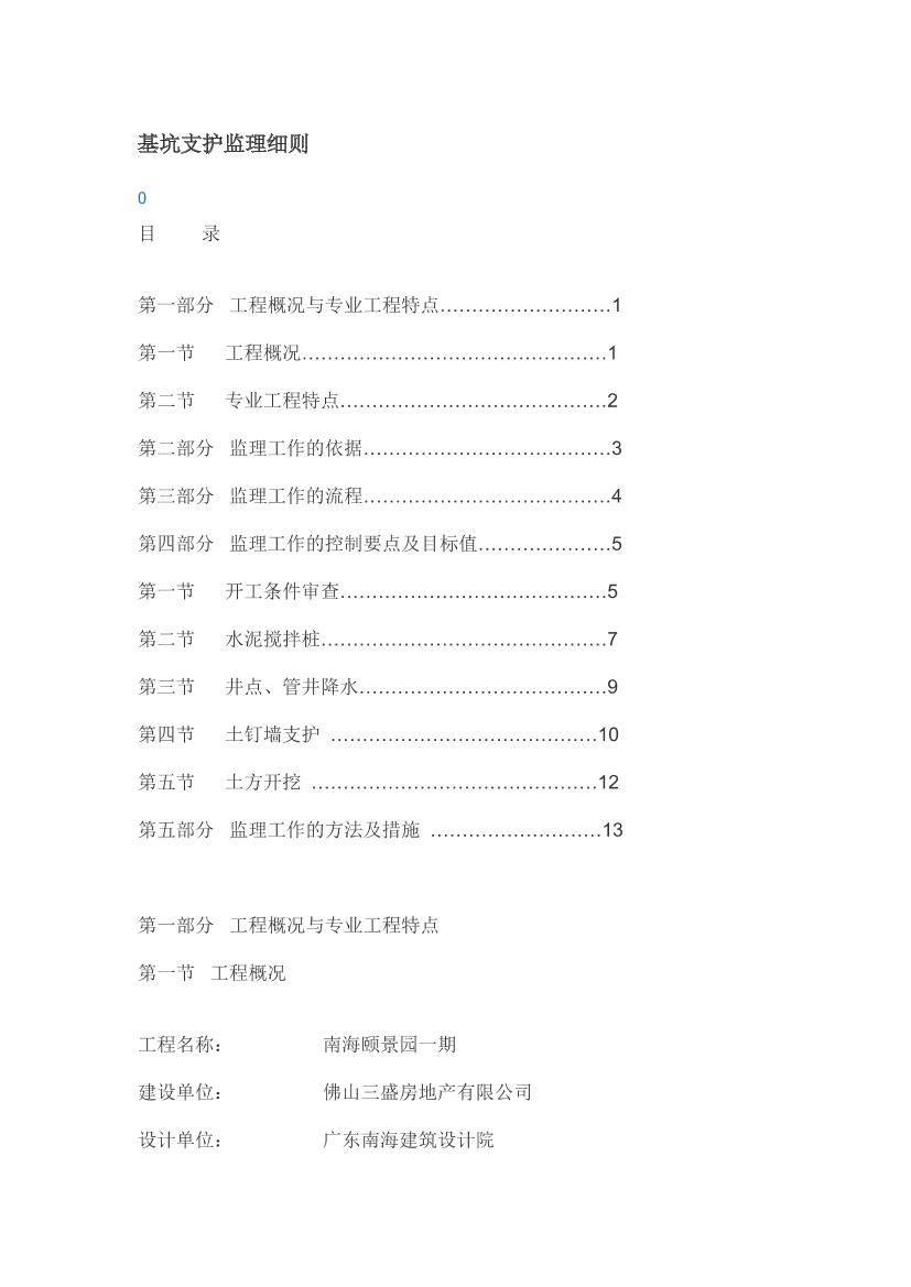 tn80lfe4ssq8x4setn80lfe4ssq8x4se_1.png
