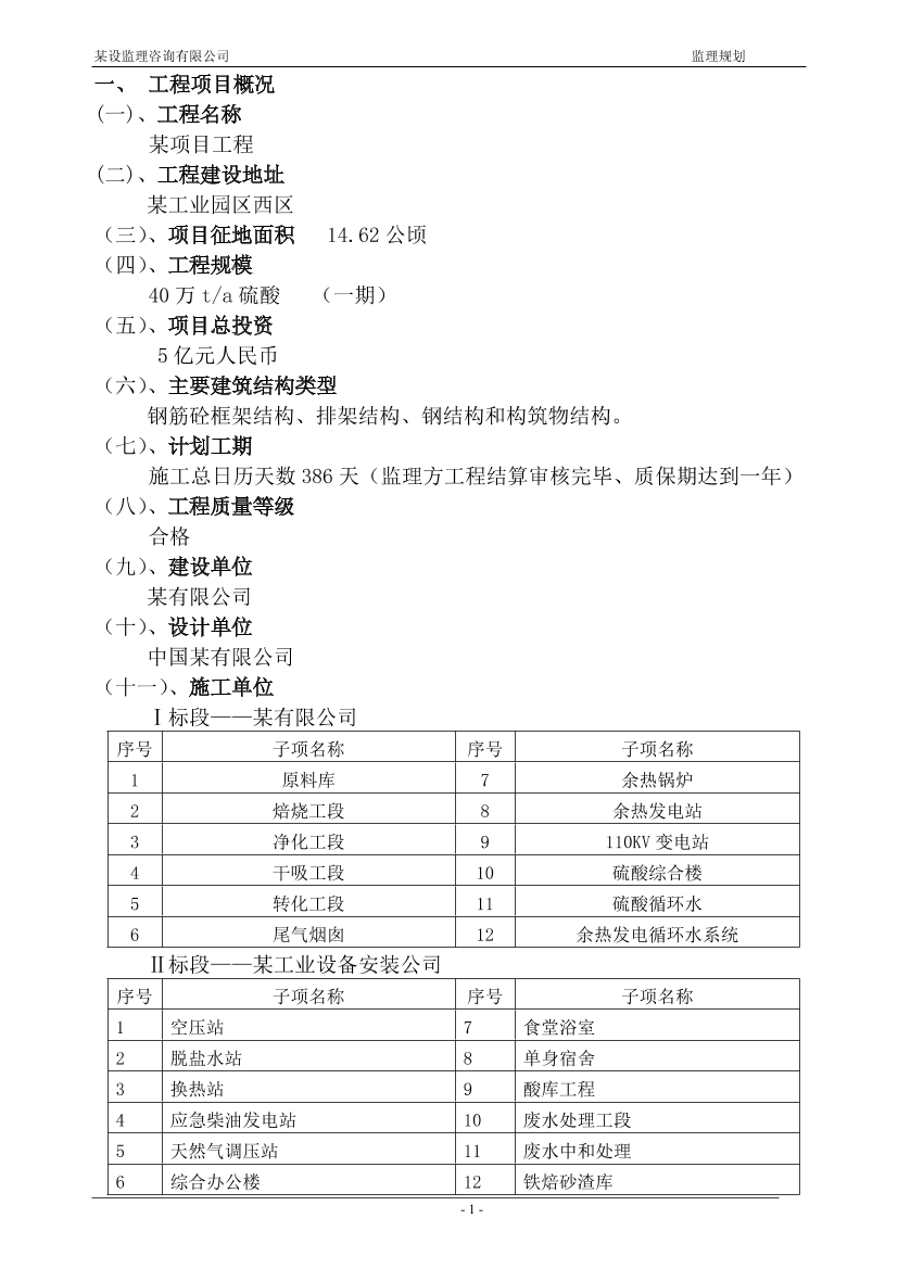 u2nrhu8lqhi2gc0au2nrhu8lqhi2gc0a_1.png
