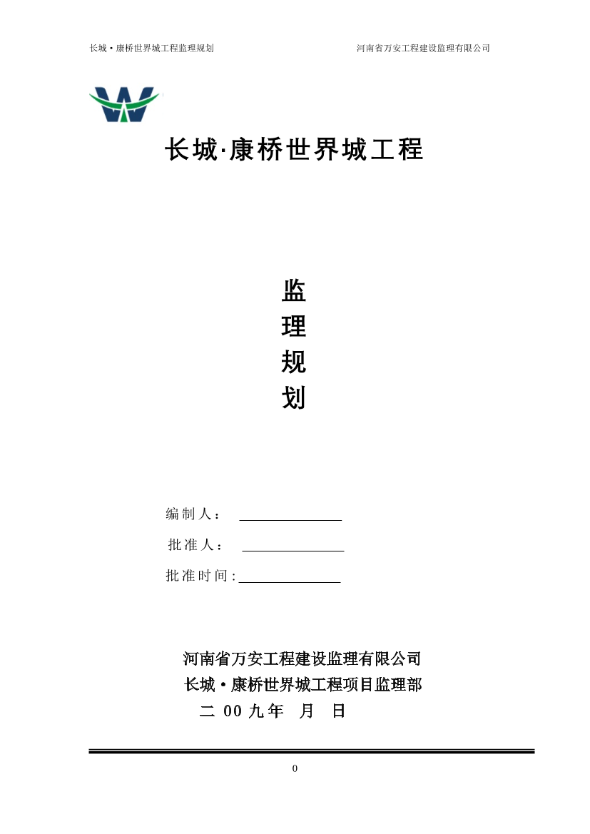 u7w8r7zhagu0u6jiu7w8r7zhagu0u6ji_1.png
