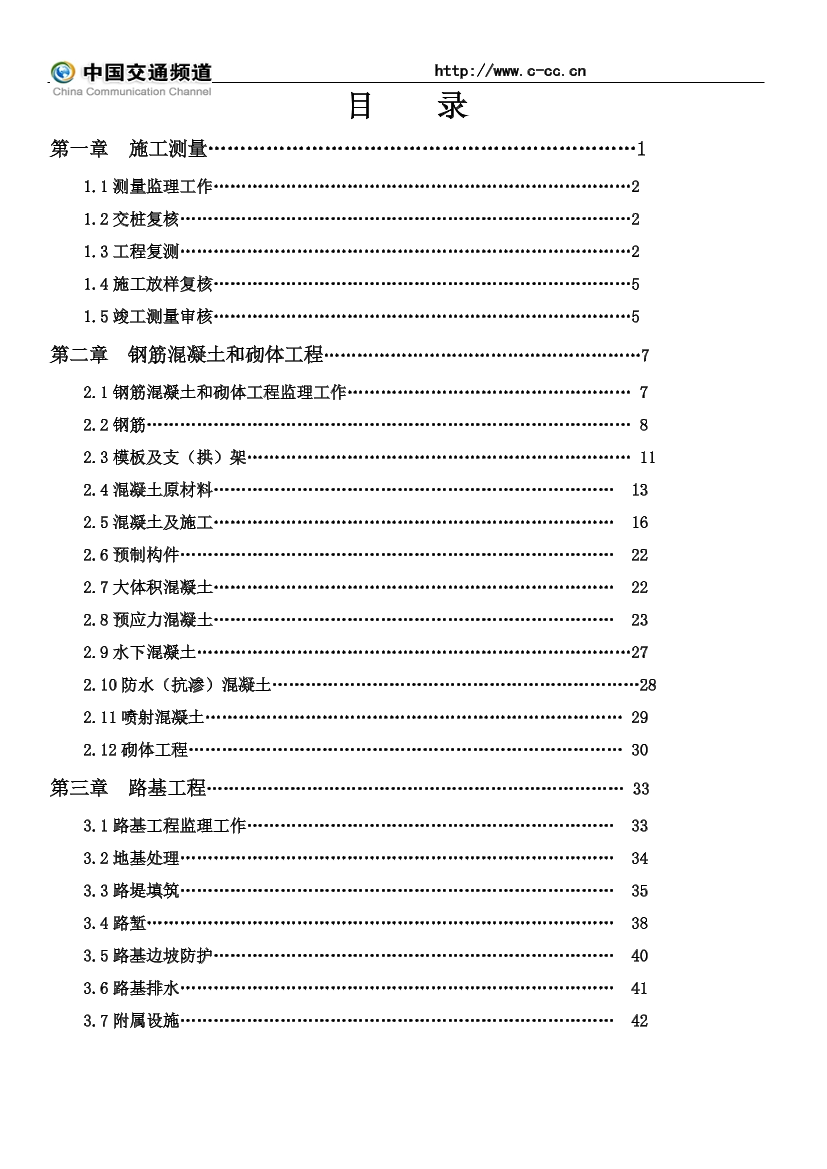 ufiwz33rv6a72c42ufiwz33rv6a72c42_1.png