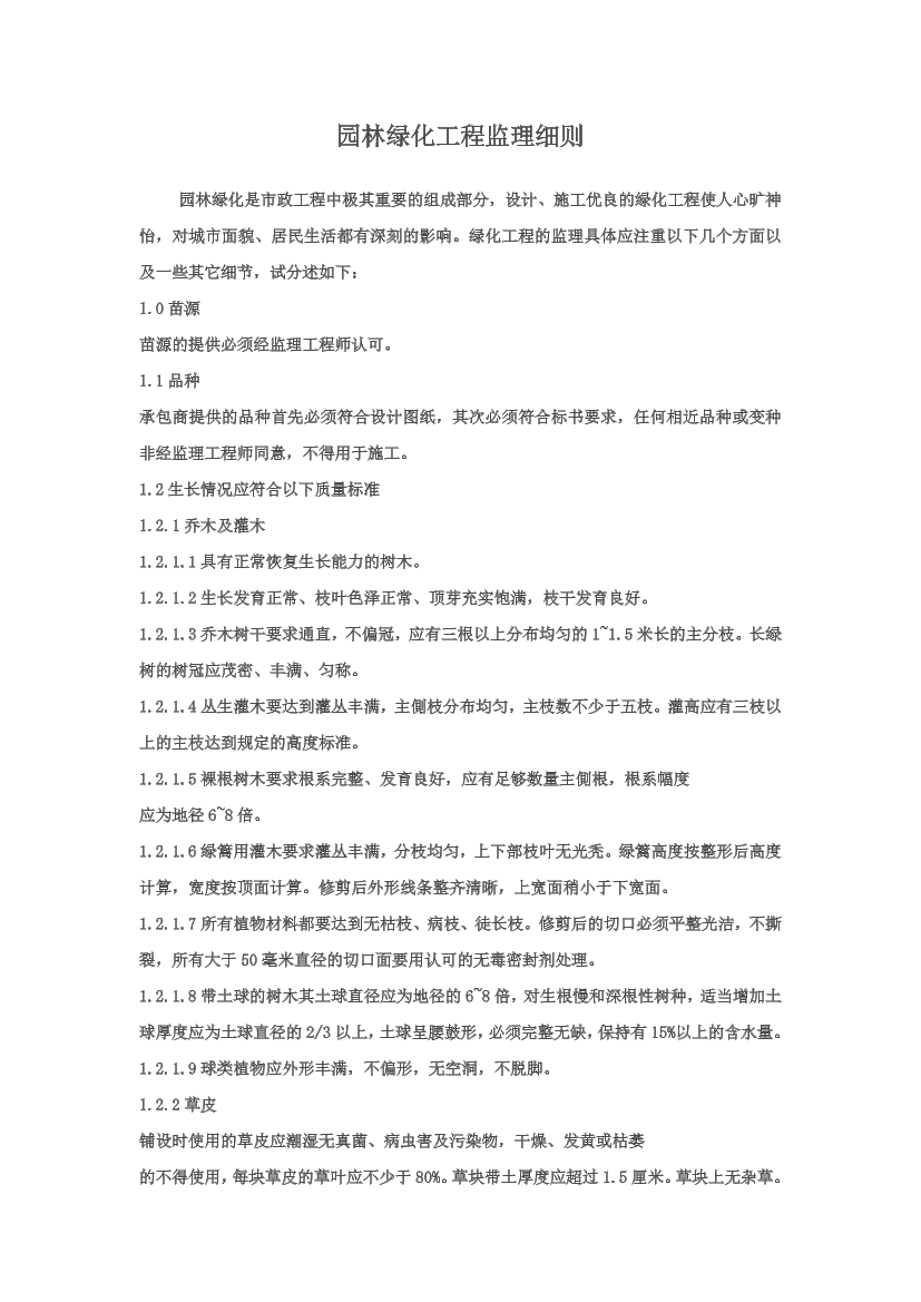 v0hrhw7p2gcancn9v0hrhw7p2gcancn9_1.png