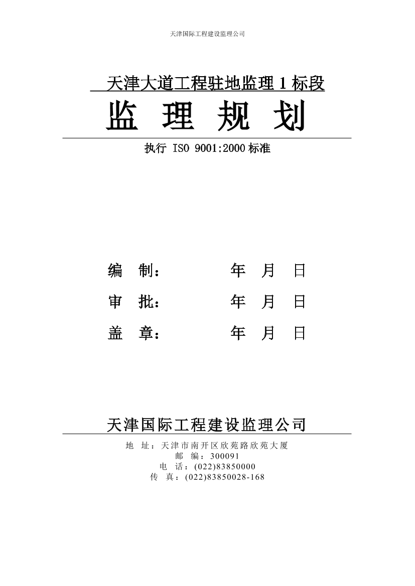 v1tiqwmdpte8fciev1tiqwmdpte8fcie_1.png
