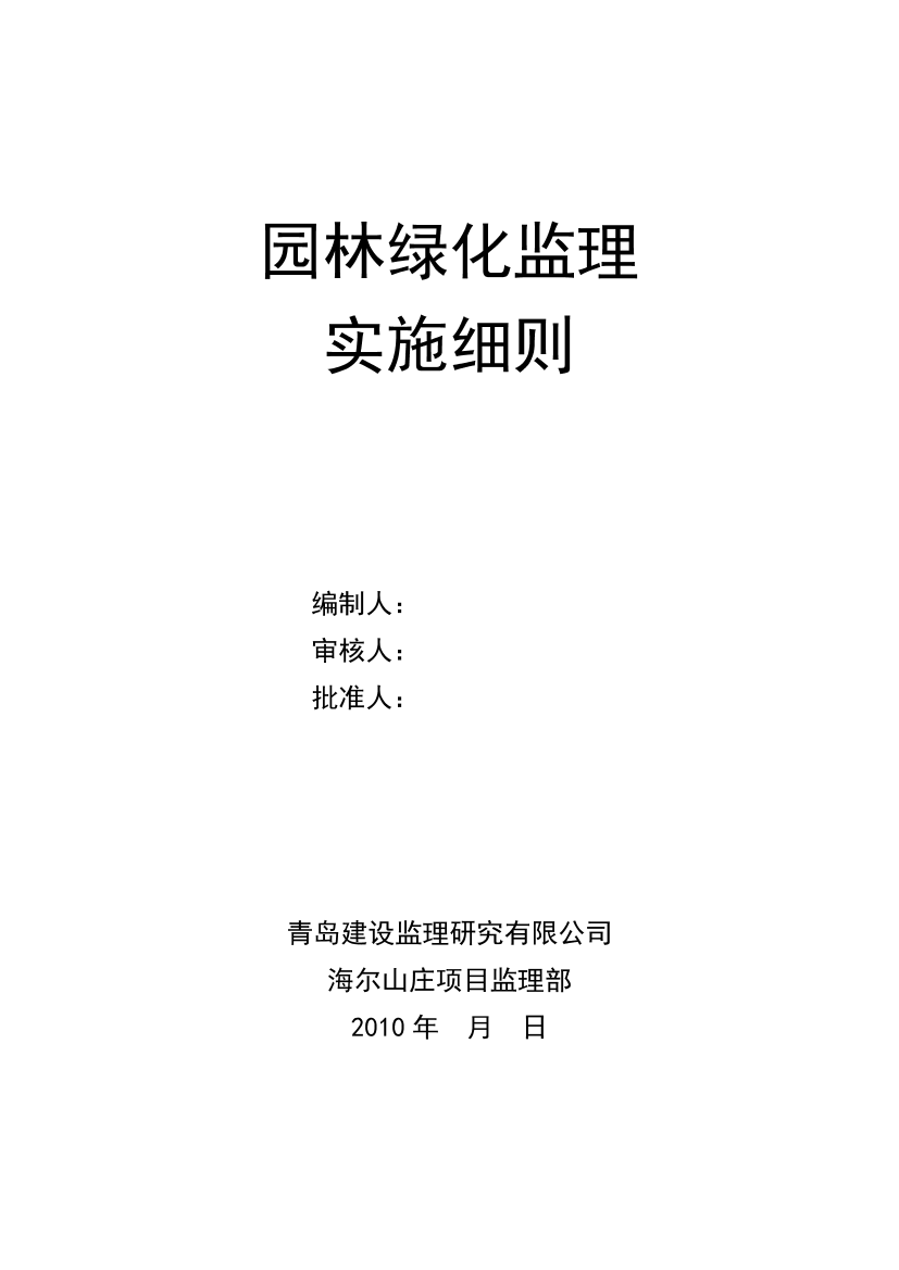 v21m1n3ljc81rmiqv21m1n3ljc81rmiq_1.png