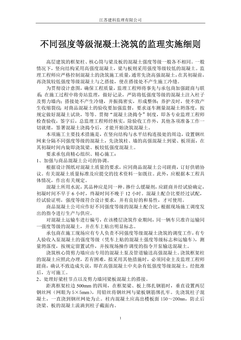 v2jogh51bd62hd2dv2jogh51bd62hd2d_1.png