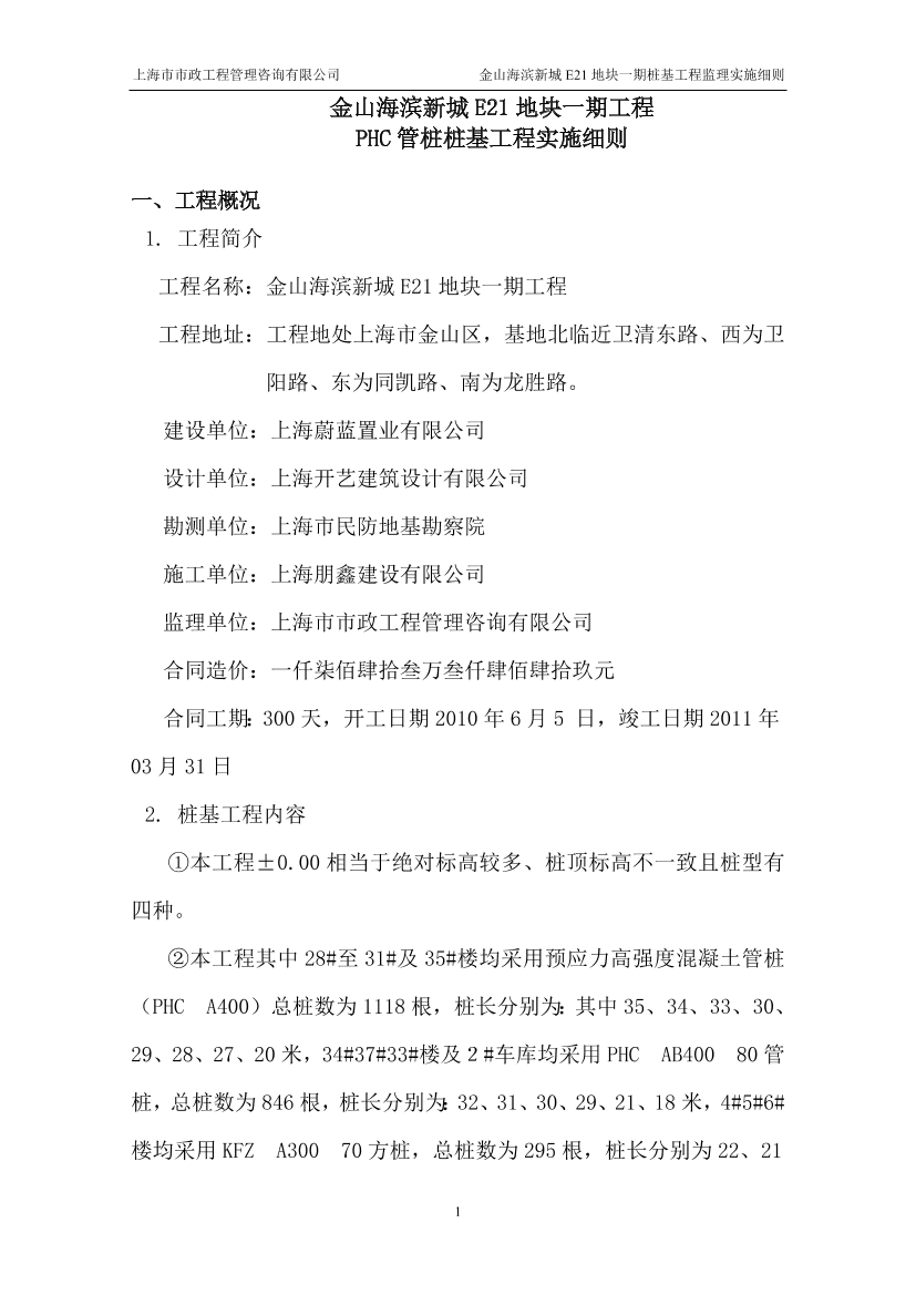 v61jnvwds4glx145v61jnvwds4glx145_1.png