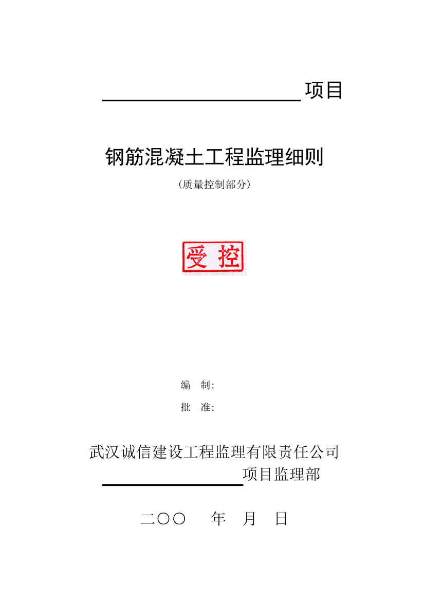 v93v1utw086rfqorv93v1utw086rfqor_1.png