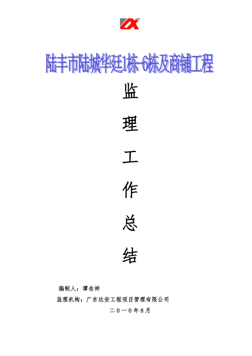 v9tf1fkx8c5blgv6v9tf1fkx8c5blgv6_1.png