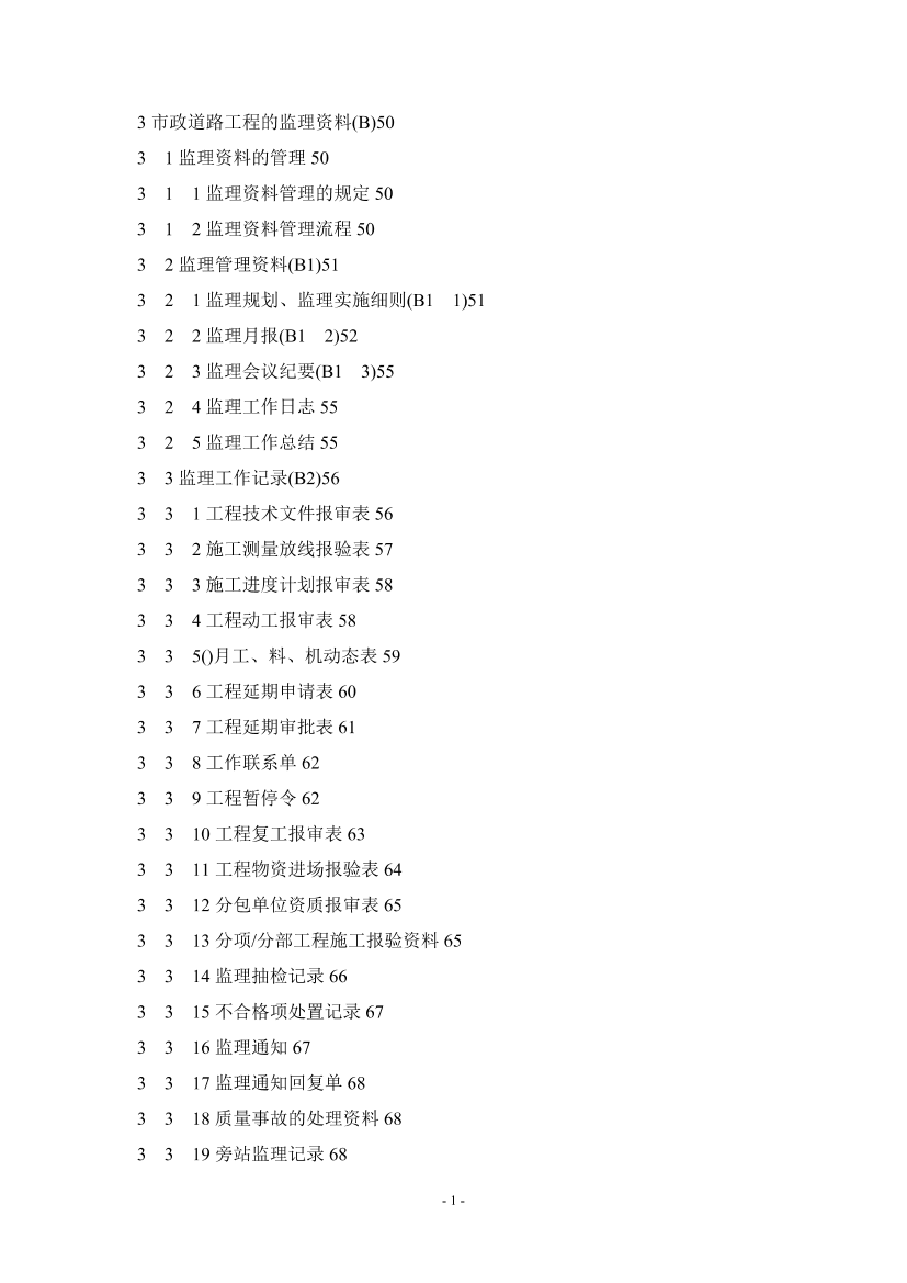 vendlb52hk33w7nlvendlb52hk33w7nl_1.png