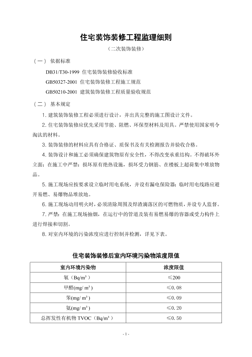vj048kvqf3p984hvvj048kvqf3p984hv_1.png