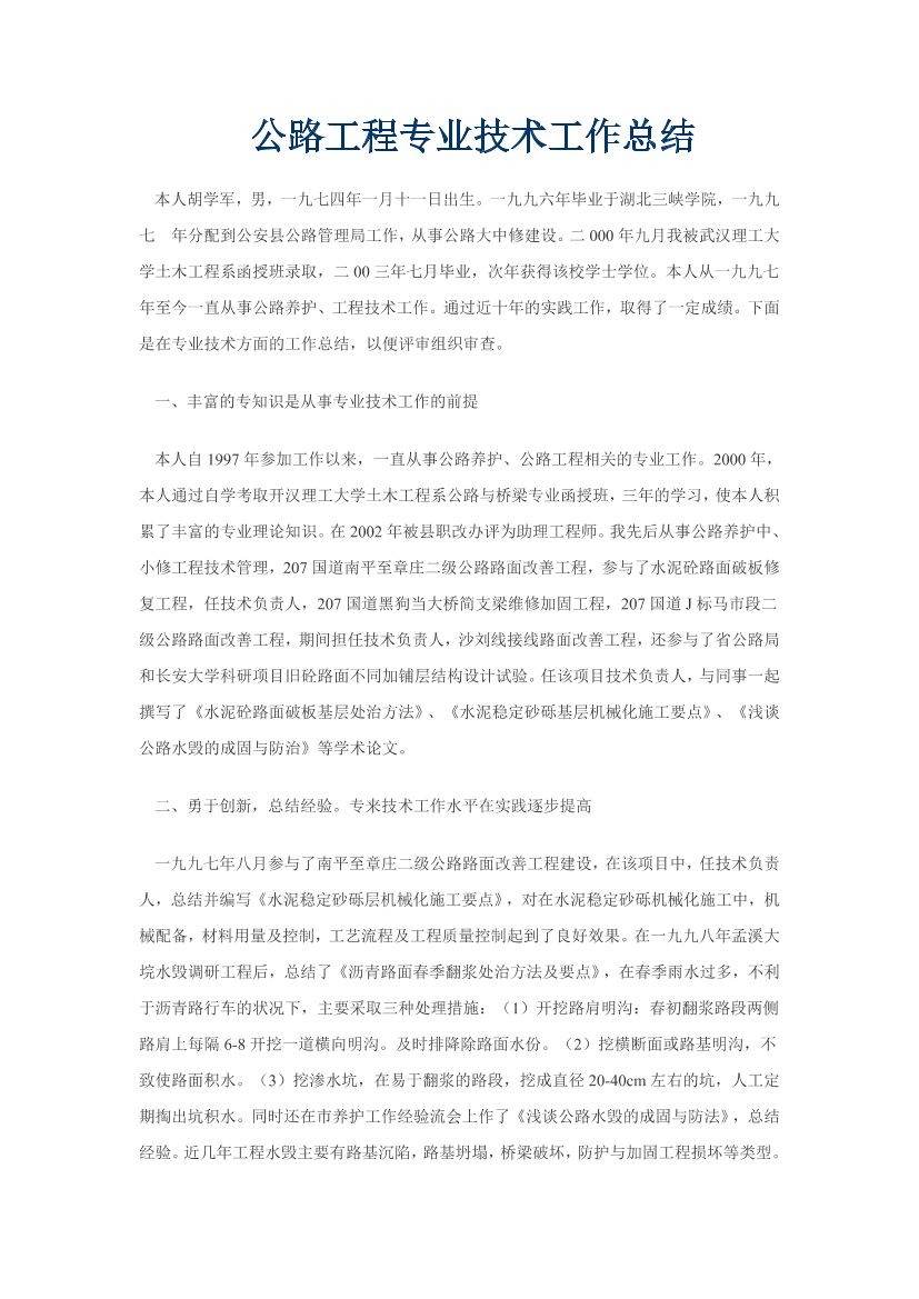 vl4d41wn3be82z6fvl4d41wn3be82z6f_1.png