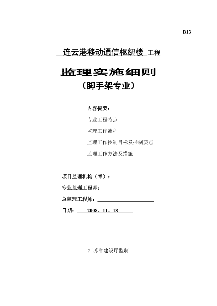 vnx30s6tfzliflx6vnx30s6tfzliflx6_1.png