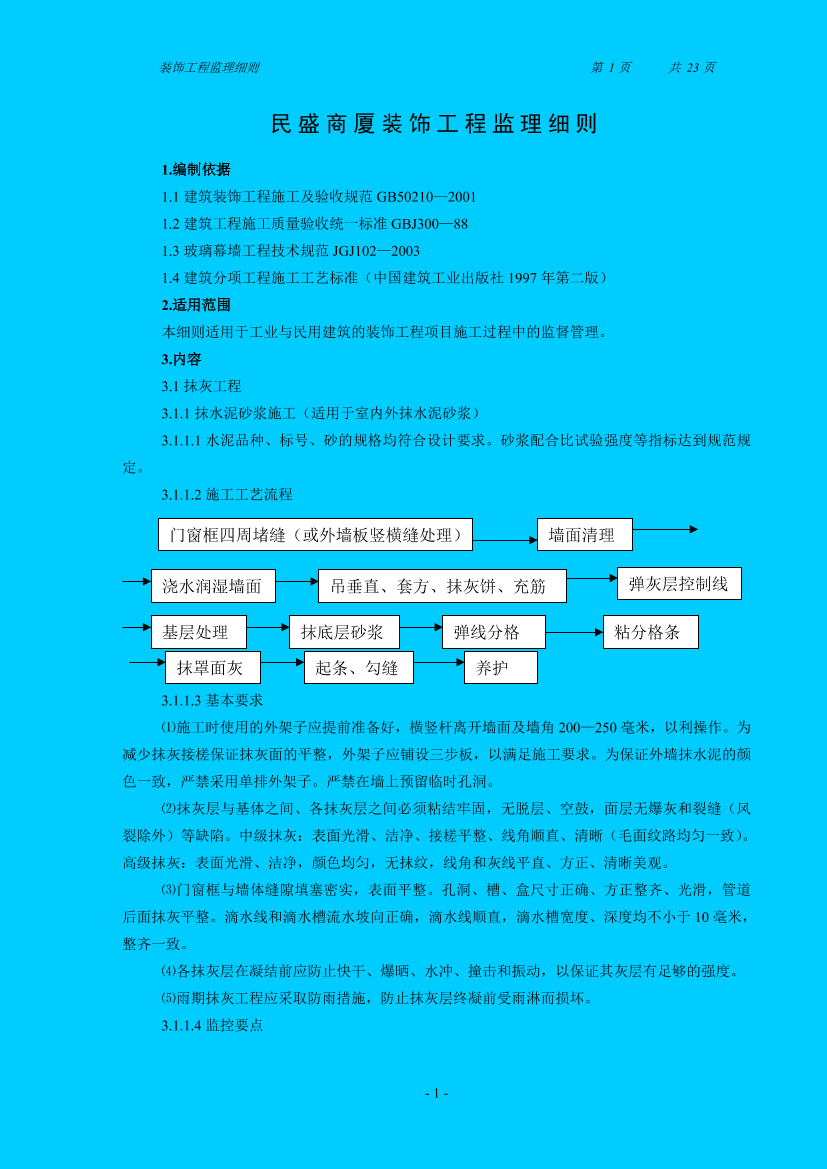 w1ll2hr244q4mm9lw1ll2hr244q4mm9l_1.png