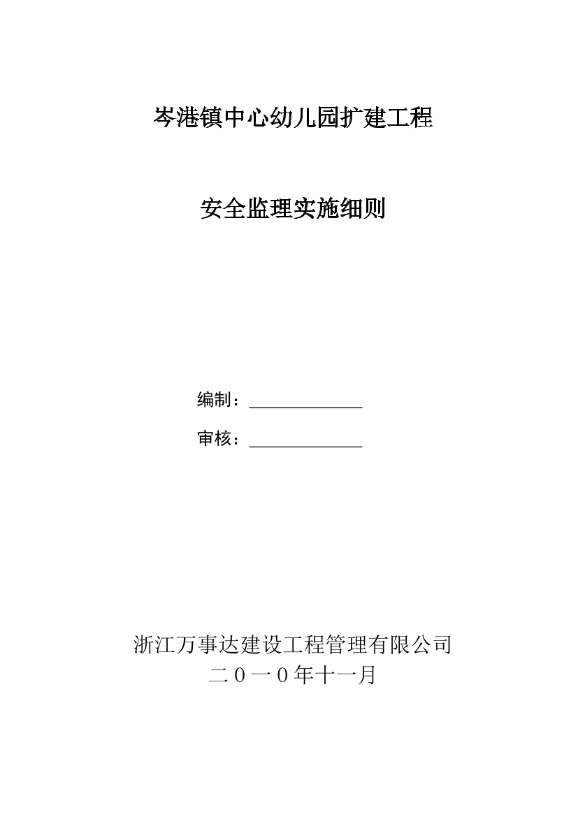 wakhjsij52dcbwv7wakhjsij52dcbwv7_1.png