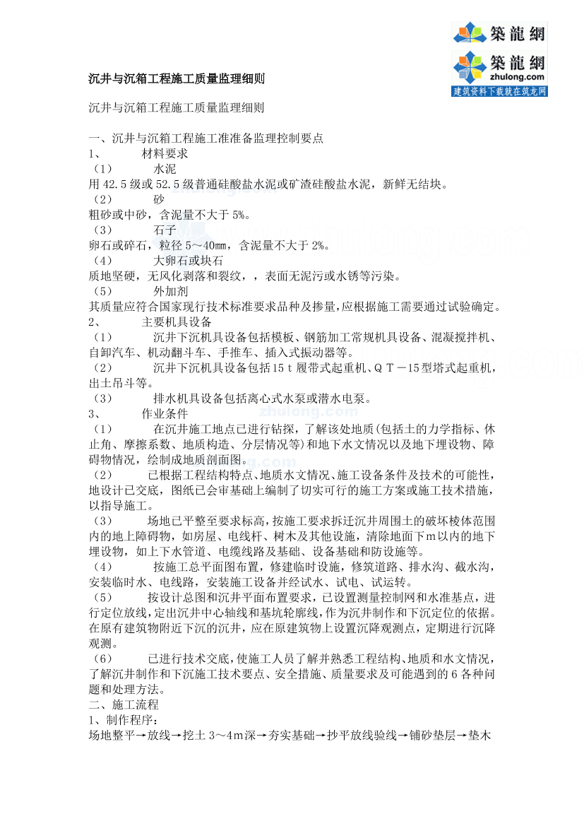 wcwq9mqj481gdin5wcwq9mqj481gdin5_1.png