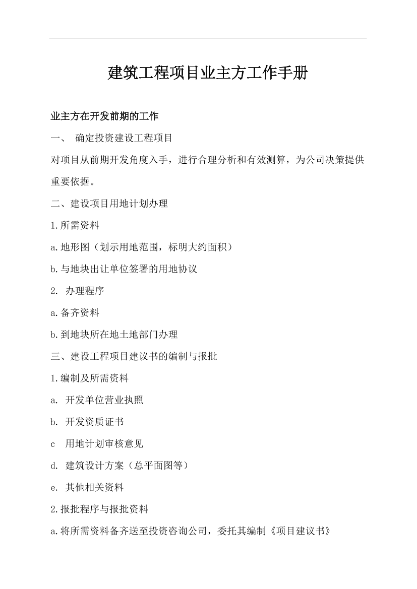 wewmw3eqtclzecacwewmw3eqtclzecac_1.png