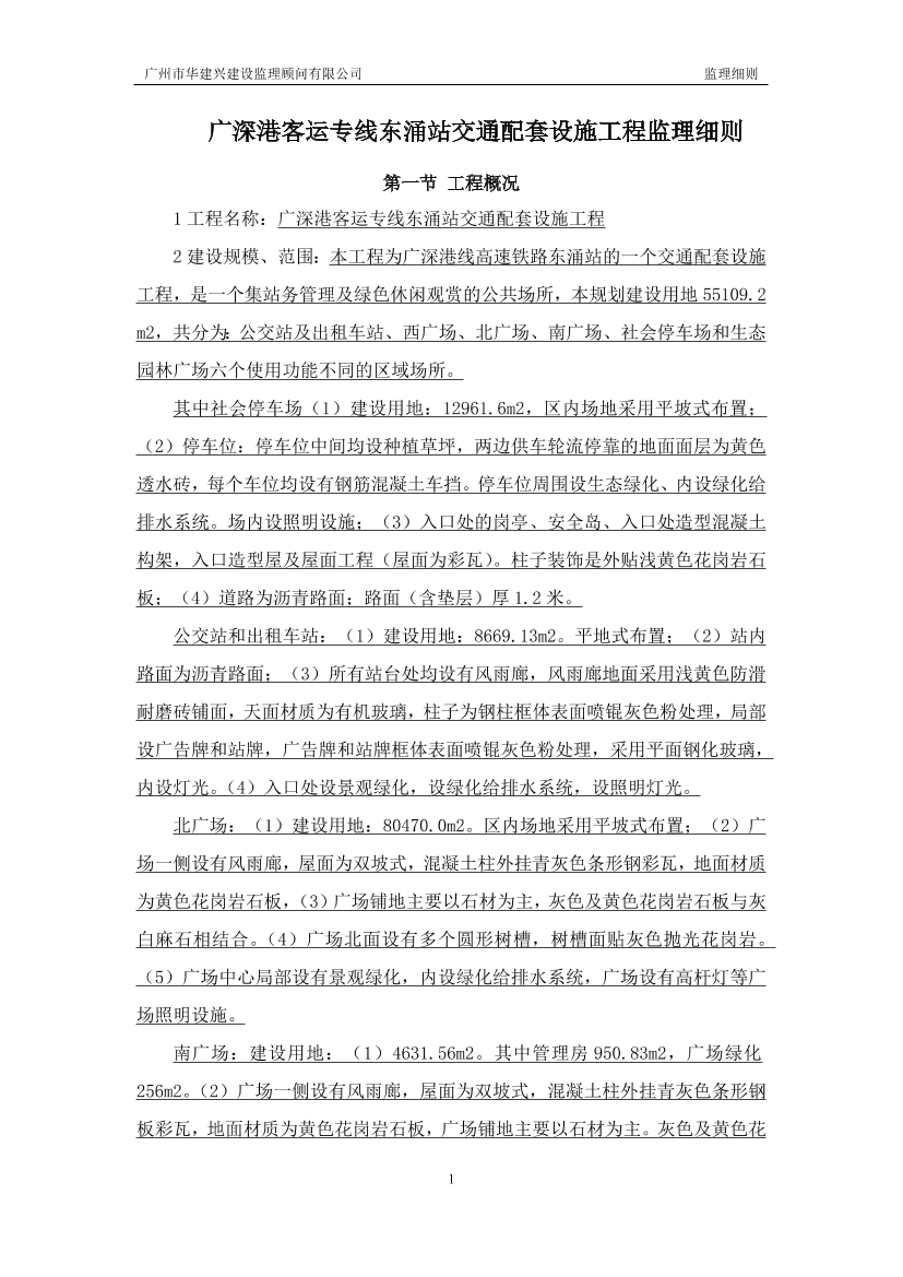 wm5m02cq1qco9hpjwm5m02cq1qco9hpj_1.png
