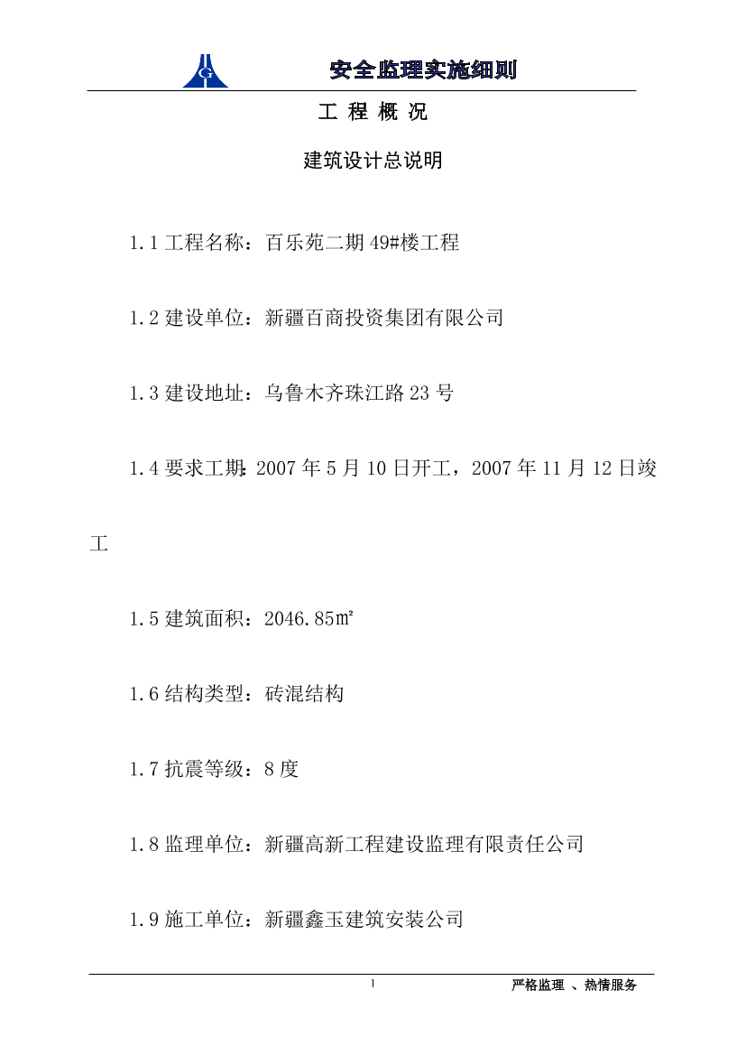 wmtwfof55xf42cdmwmtwfof55xf42cdm_1.png