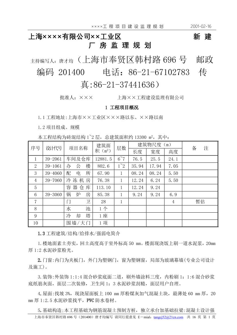 wn9gx4kfoj7q9addwn9gx4kfoj7q9add_1.png