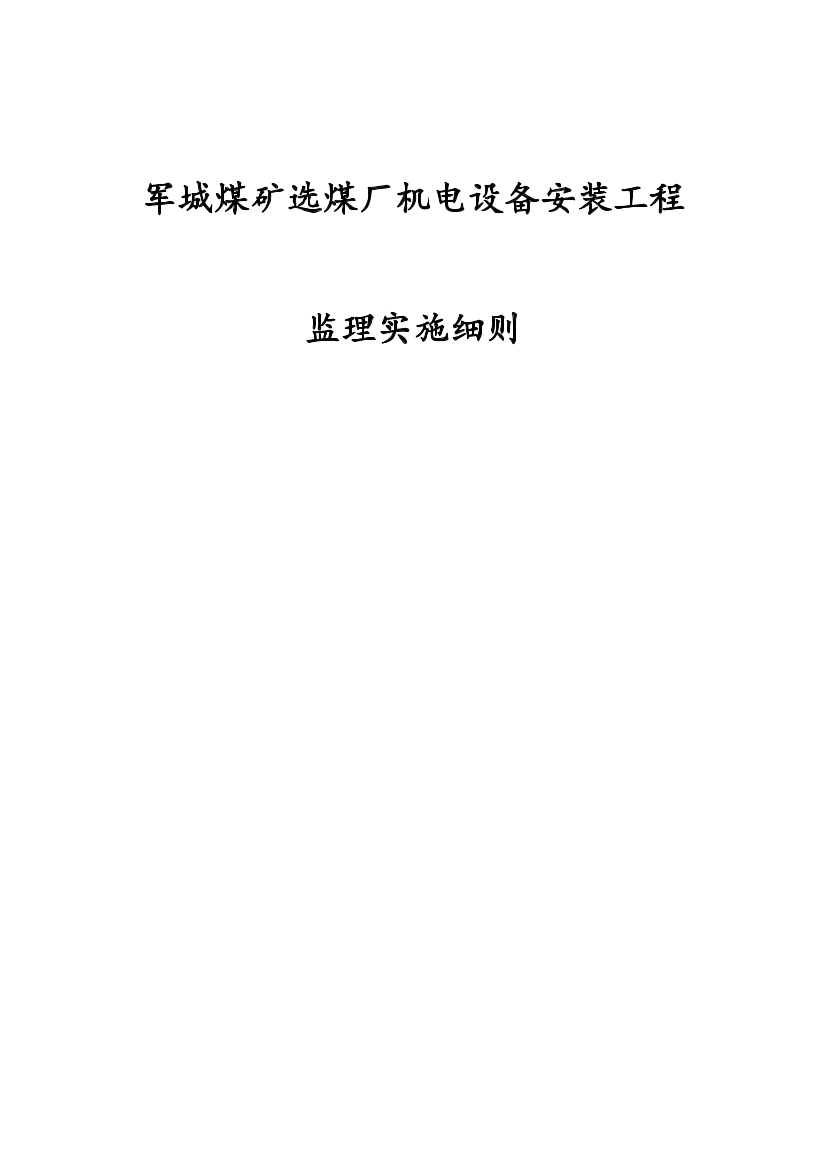 wq2mprrmicopacncwq2mprrmicopacnc_1.png